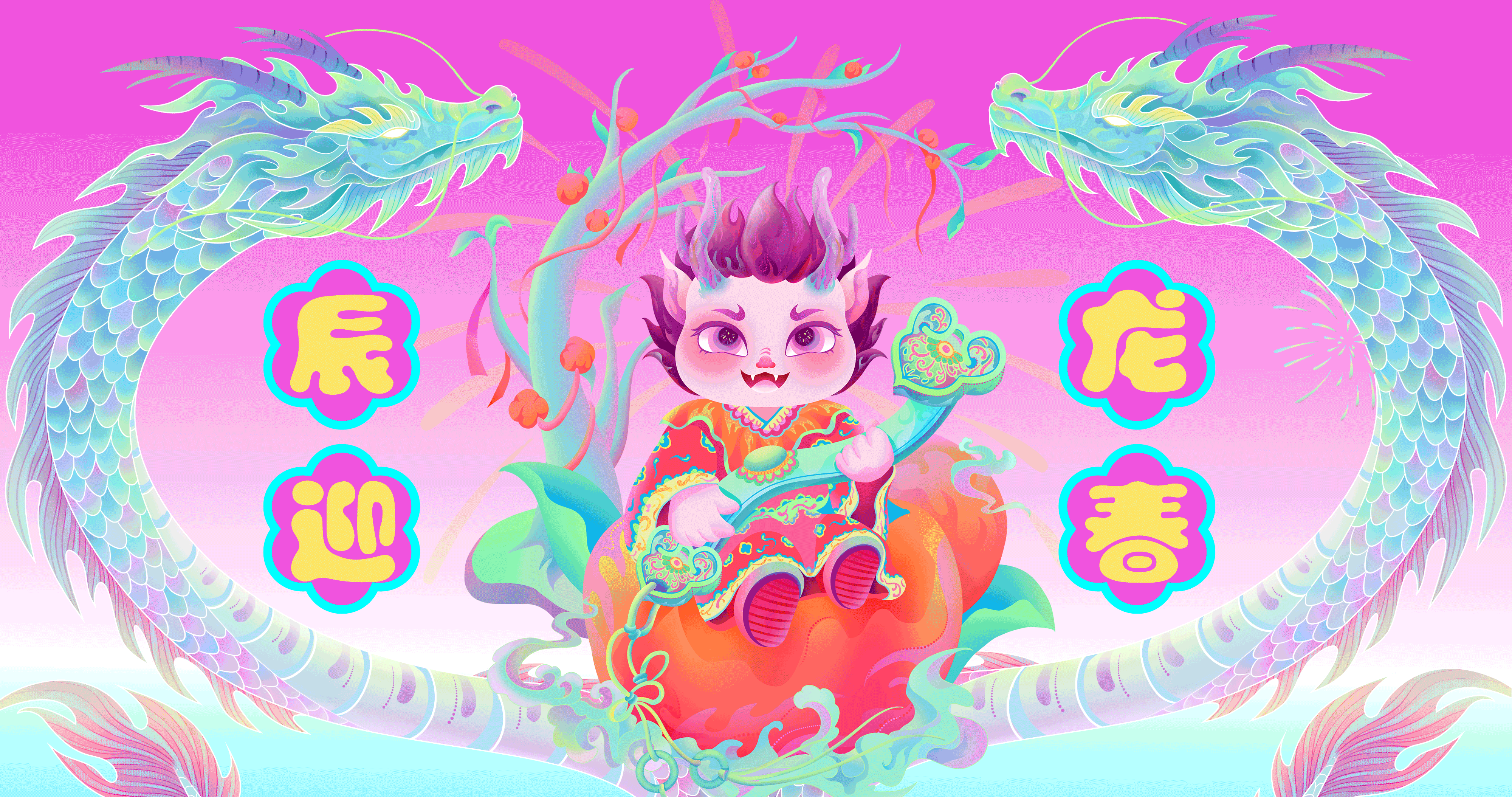 2024嘟嘟龙IP设计——喜迎新春系列（图ZMzU4NjQwMzcy） - 商业插画 - 站酷设计师插画师泡泡团子原创素材 - 站酷ZCOOL