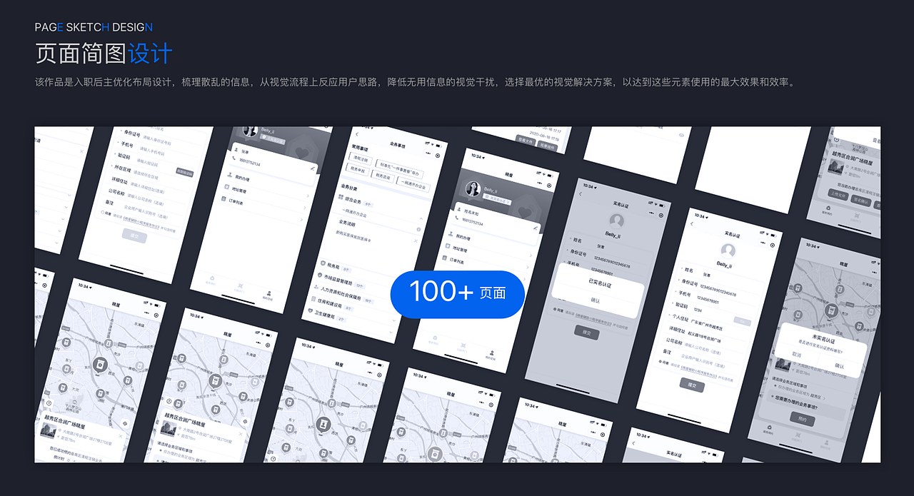 用户体验设计（图ZMzUxNzA2OTg4） - APP界面 - 站酷设计师Hannah0676原创素材 - 站酷ZCOOL