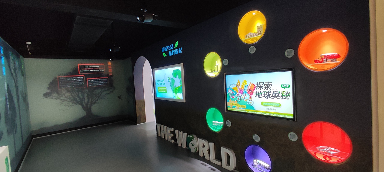 碳达峰碳中和缙云山司法教育基地