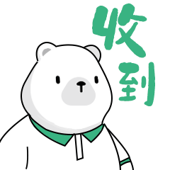 微信表情包|小熊分分第二弹
