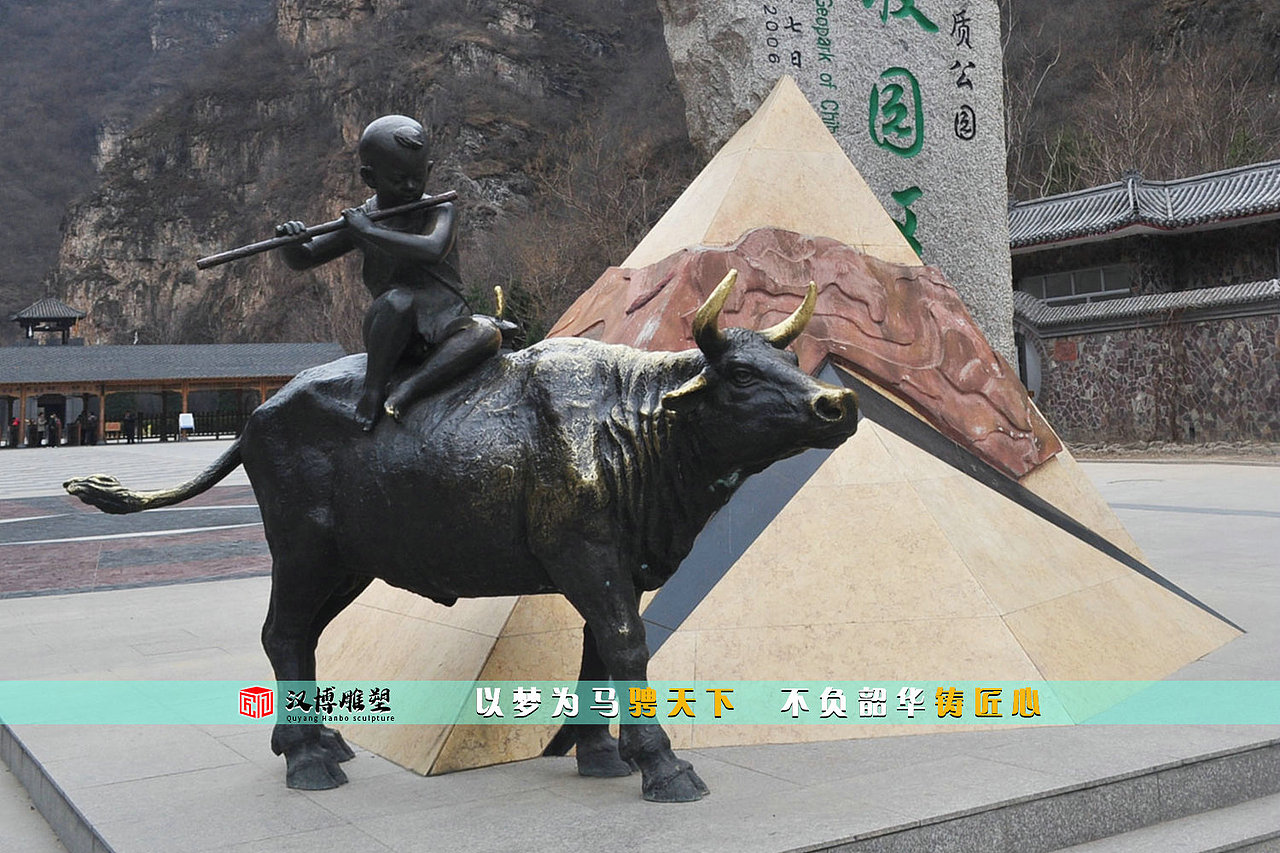 园林雕塑,牧童吹笛雕像,文化艺术铜雕