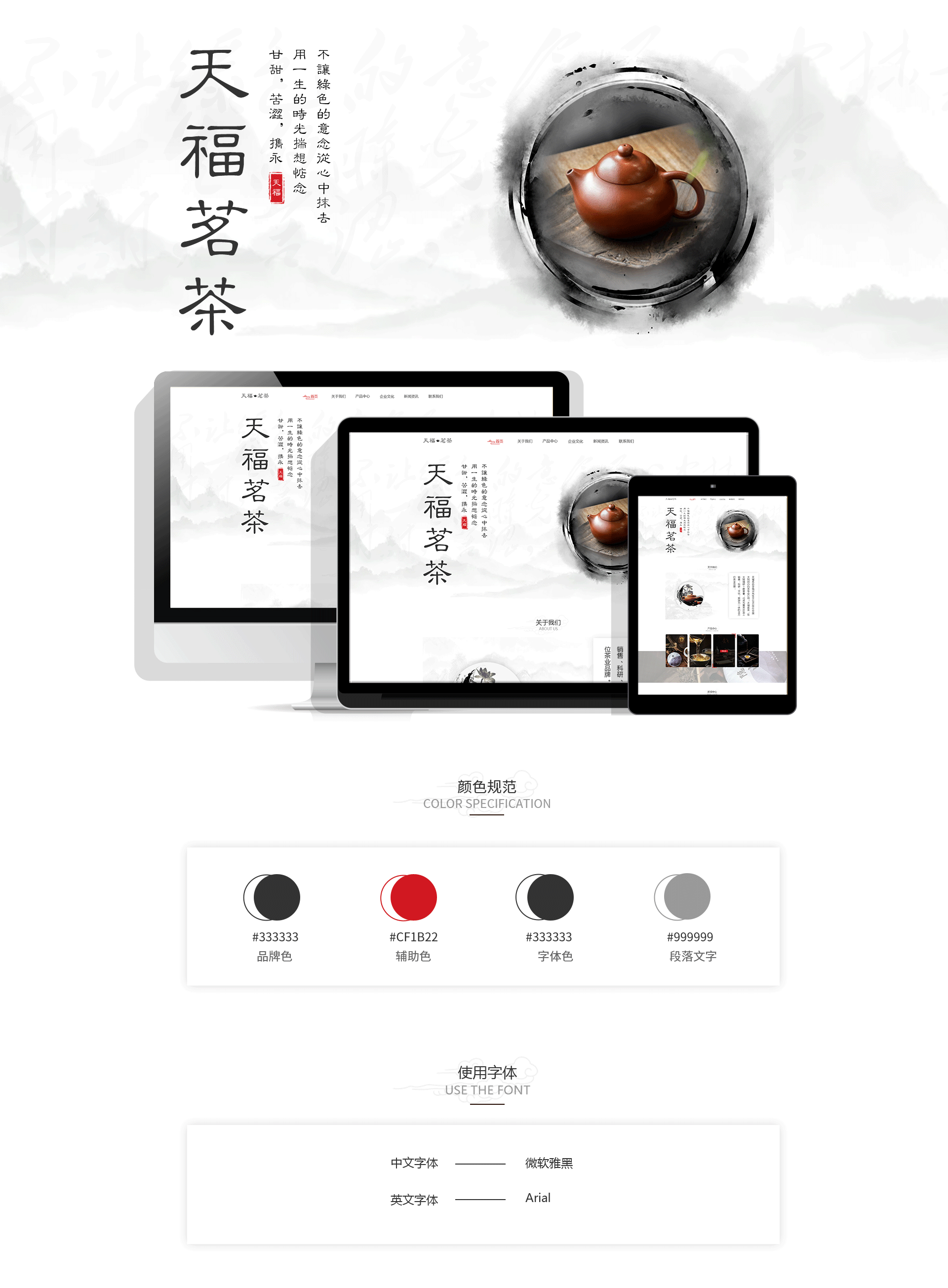 网页设计（图ZMjk4NTk5ODE2） - 企业官网 - 站酷设计师君君455原创素材 - 站酷ZCOOL