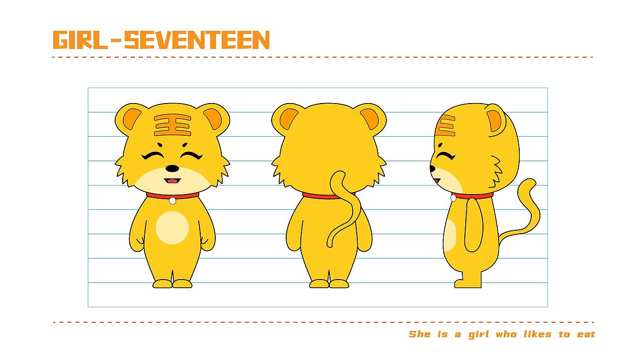 十七（图ZMzE5ODI2MzQ0） - IP形象 - 站酷设计师劉文文子原创素材 - 站酷ZCOOL