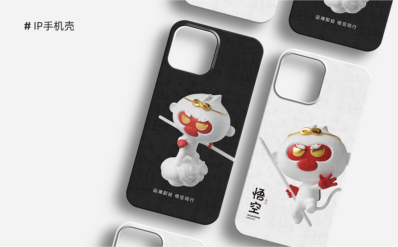 悟空IP设计（图ZMzMwNDIwODc2） - IP形象 - 站酷设计师广州悟空设计原创素材 - 站酷ZCOOL