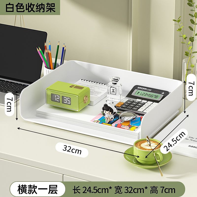 亚克力托盘可叠加收纳笔记书本