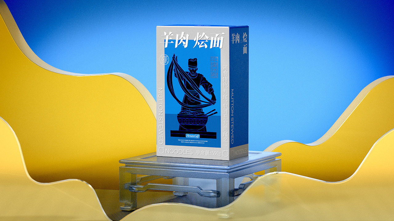 【豫礼】河南特色礼盒设计/包装设计/文创/食品