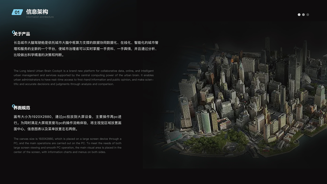 城市大脑驾驶舱（图ZMzUzNjQ3MTQ4） - 交互/UE - 站酷设计师浪味仙贝Baylor原创素材 - 站酷ZCOOL