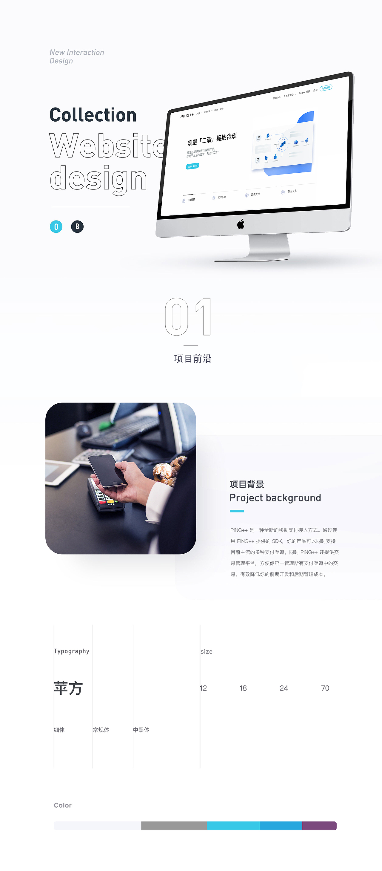 作品集（图ZMzM4MzMxNzI0） - APP界面 - 站酷设计师绿果柠檬原创素材 - 站酷ZCOOL