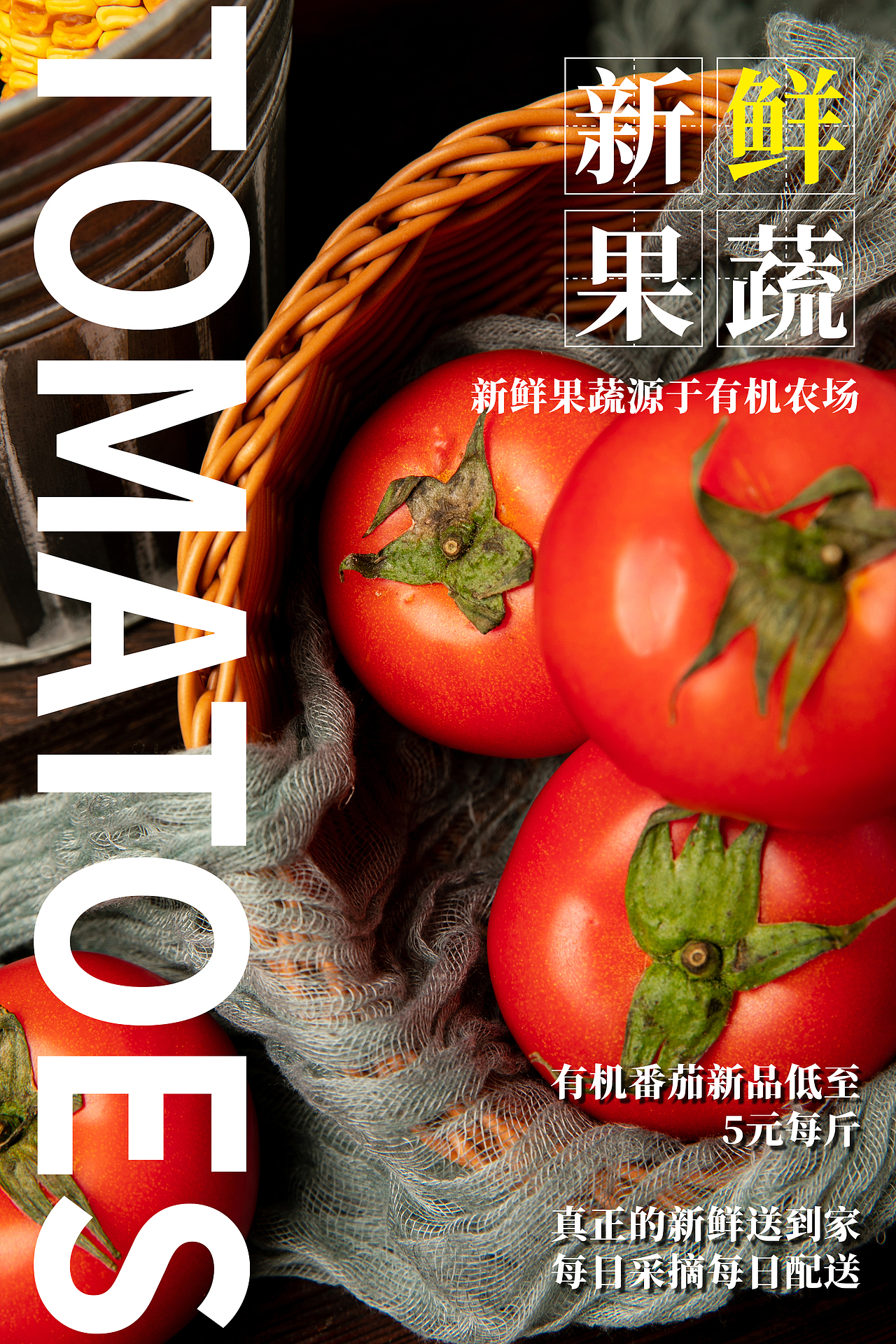 这几个月的海报合集（图ZMzUxMjcxNTc2） - 海报 - 站酷设计师闫小yan原创素材 - 站酷ZCOOL