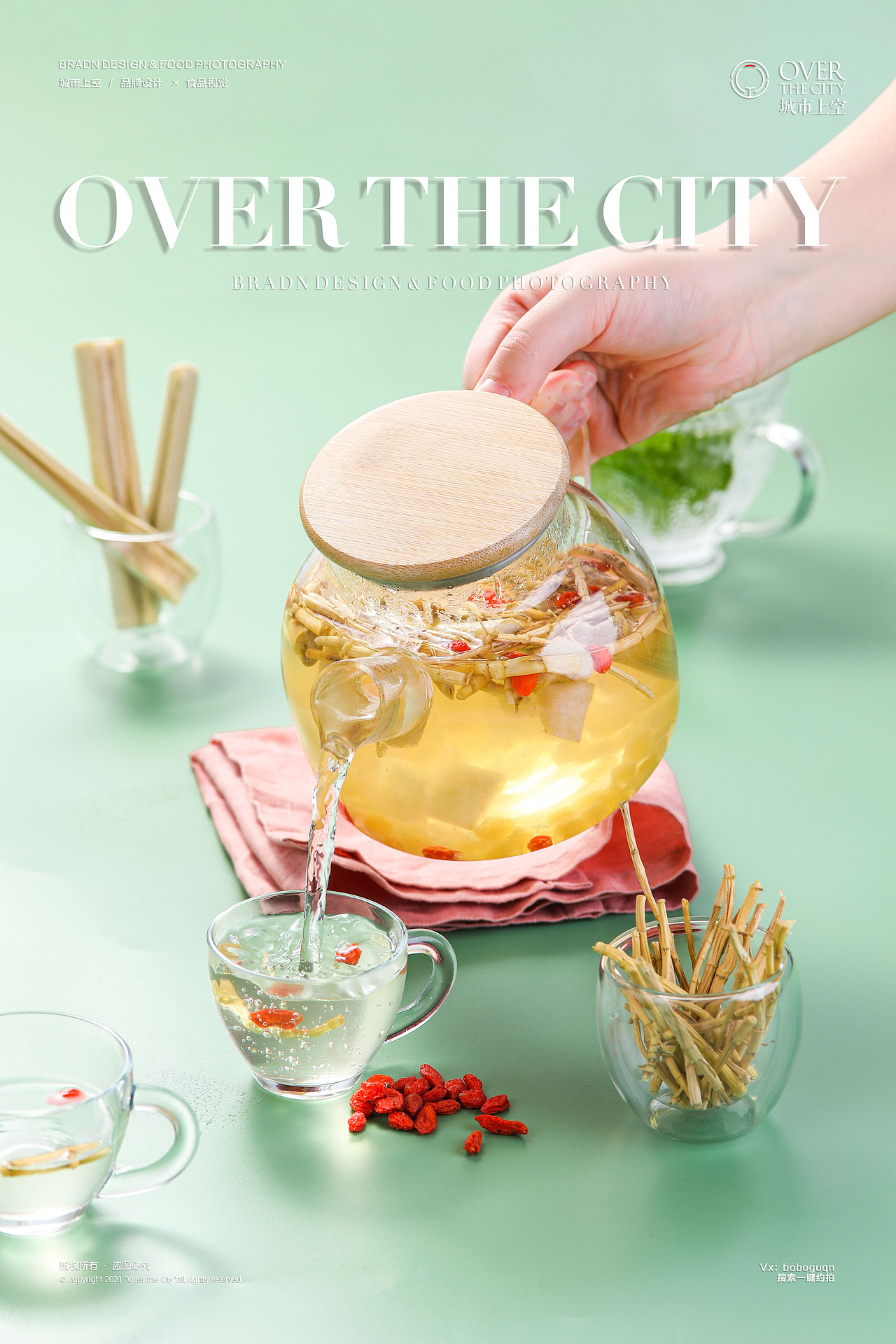 绿茵阁西餐 X 城市上空|饮品拍摄2⃣️