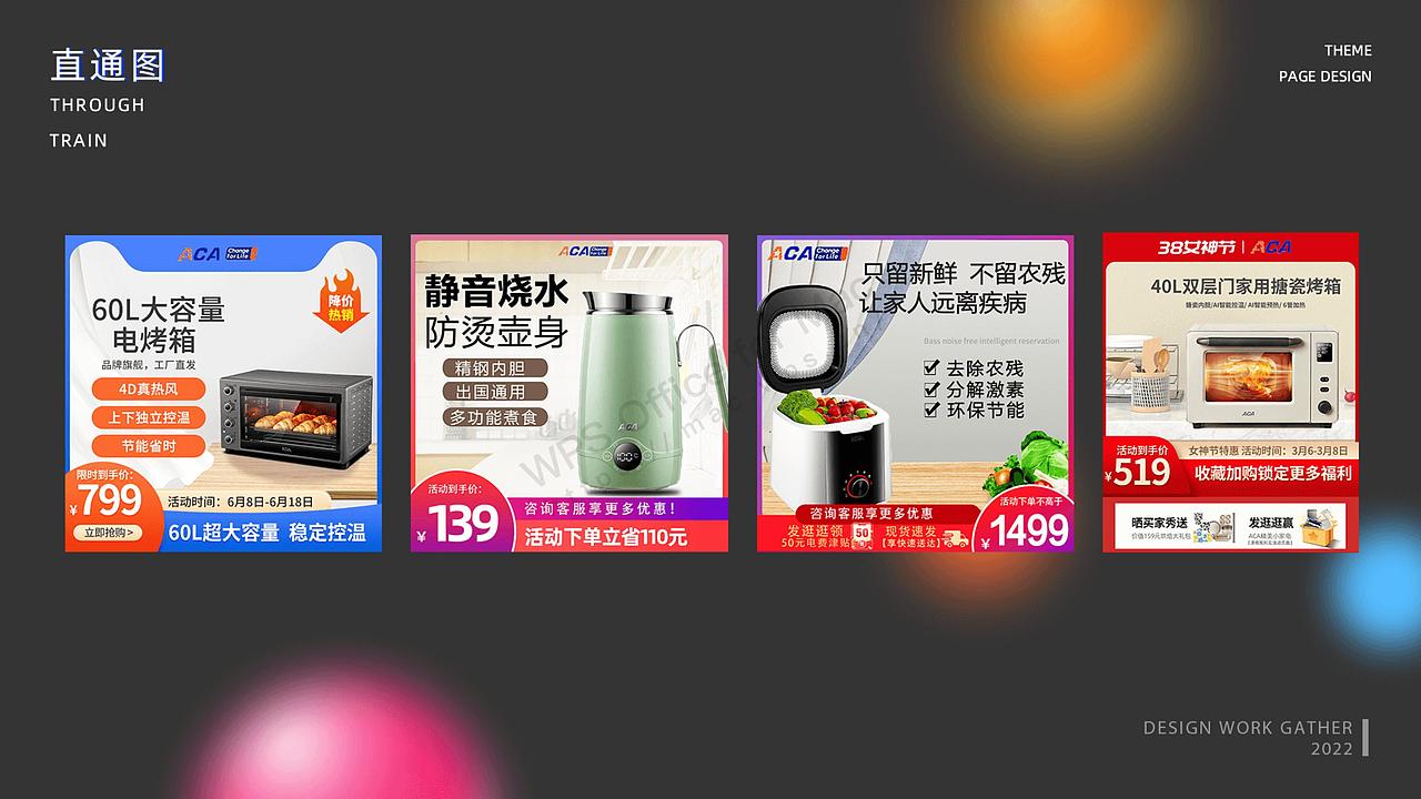 2022作品集（图ZMzIxMTY1MjY0） - 海报 - 站酷设计师阿飞设计师原创素材 - 站酷ZCOOL