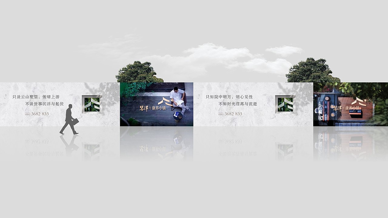 慧洋康养小镇（图ZMzEzNzc0ODEy） - 宣传物料 - 站酷设计师大有可观原创素材 - 站酷ZCOOL