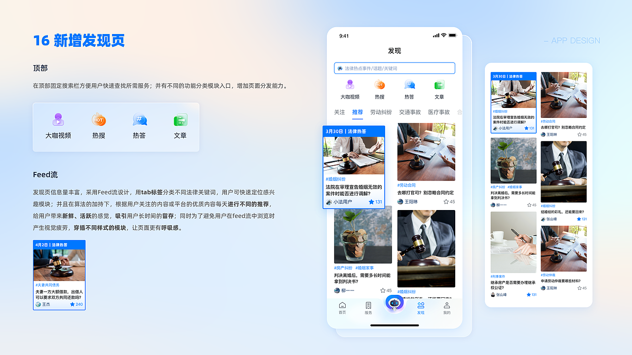2023UI设计作品集（图ZMzM2NzI5MDcy） - APP界面 - 站酷设计师最酷佳佳子原创素材 - 站酷ZCOOL