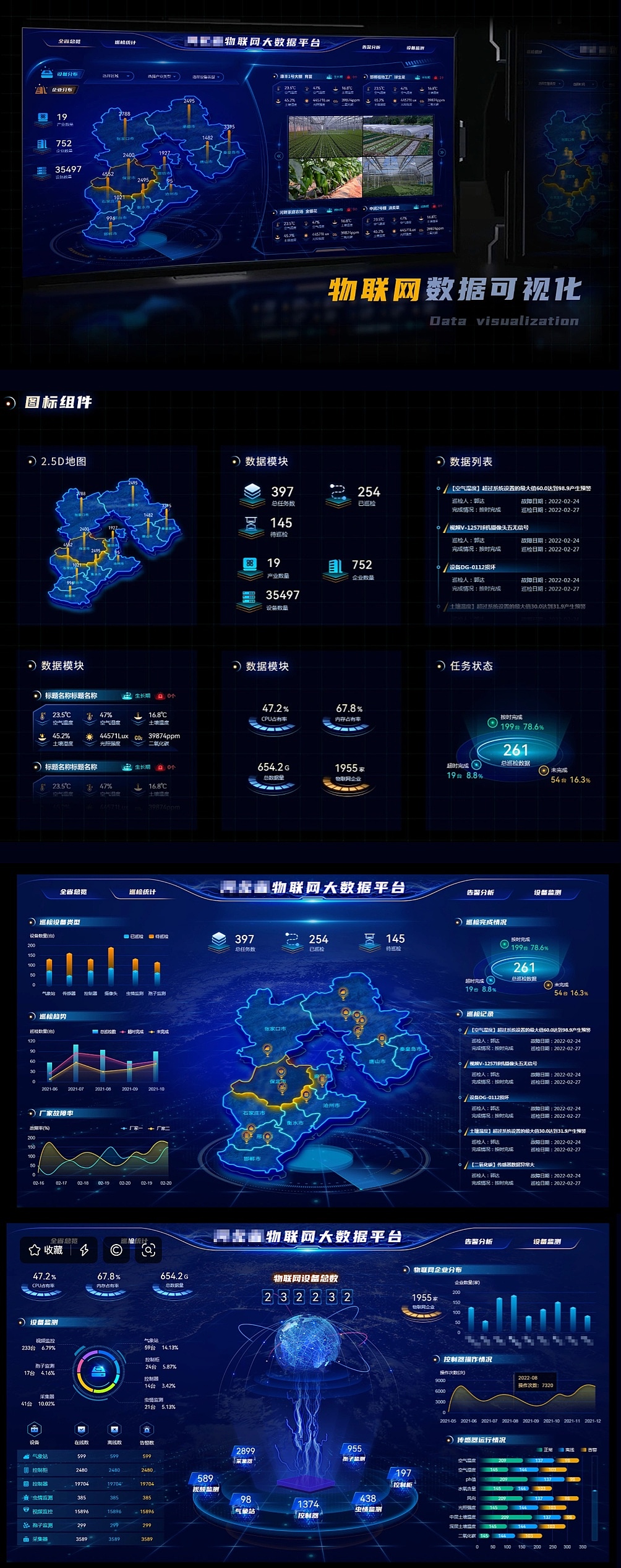 2023設(shè)計作品集（圖ZMzM3NDQ0MTQ4） - 軟件界面 - 站酷設(shè)計師Alisa不吃糖原創(chuàng)素材 - 站酷ZCOOL