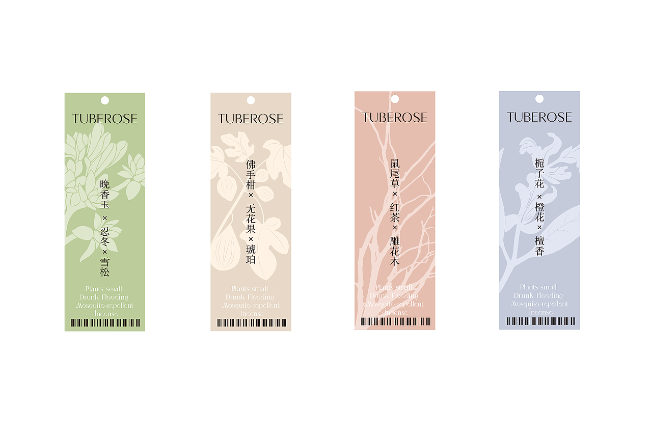 TUBEROSE | 植物微醺系列包装设计(图ZMzA3MTE0NzY0) - 包装 - 站酷设计师青轶设计原创素材 - 站酷ZCOOL