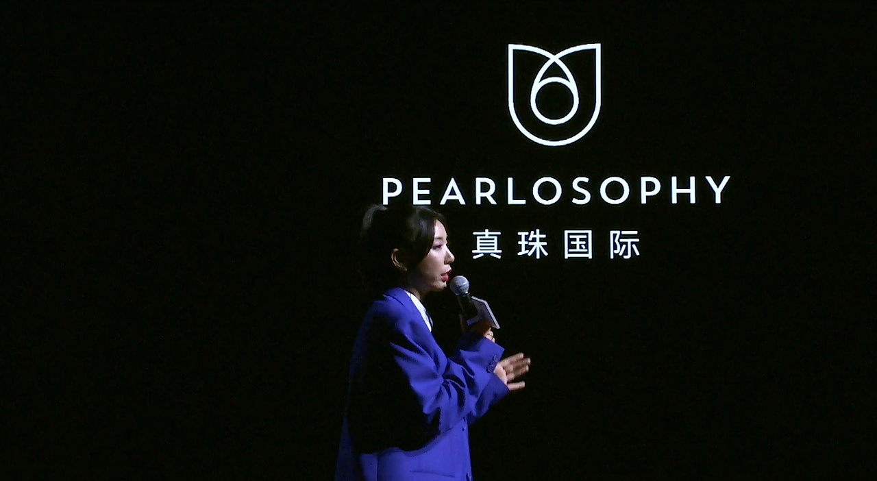 PEARLOSOPHY 真珠国际 | ABD案例（图ZMzQyNjAzODgw） - 品牌 - 站酷设计师ABD品牌策略设计原创素材 - 站酷ZCOOL