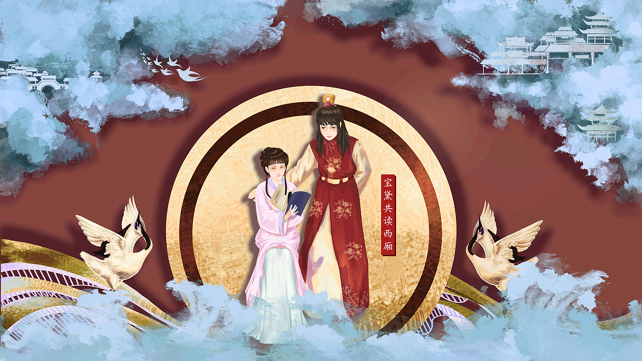 梦幻红楼（图ZMzA2NTE5MjQ4） - 商业插画 - 站酷设计师亦白_Yibai原创素材 - 站酷ZCOOL