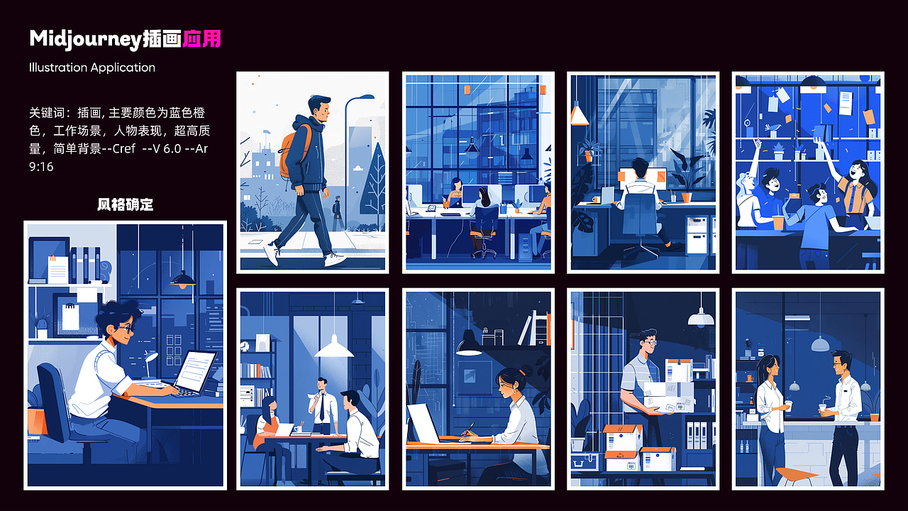 2023个人作品集（求职中）