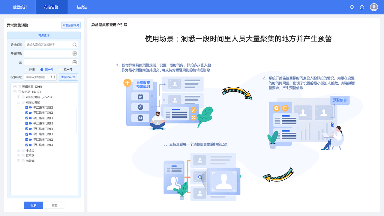 2021插画（图ZMzA1OTI2NDQ0） - 其他 - 站酷设计师可可西里201223原创素材 - 站酷ZCOOL