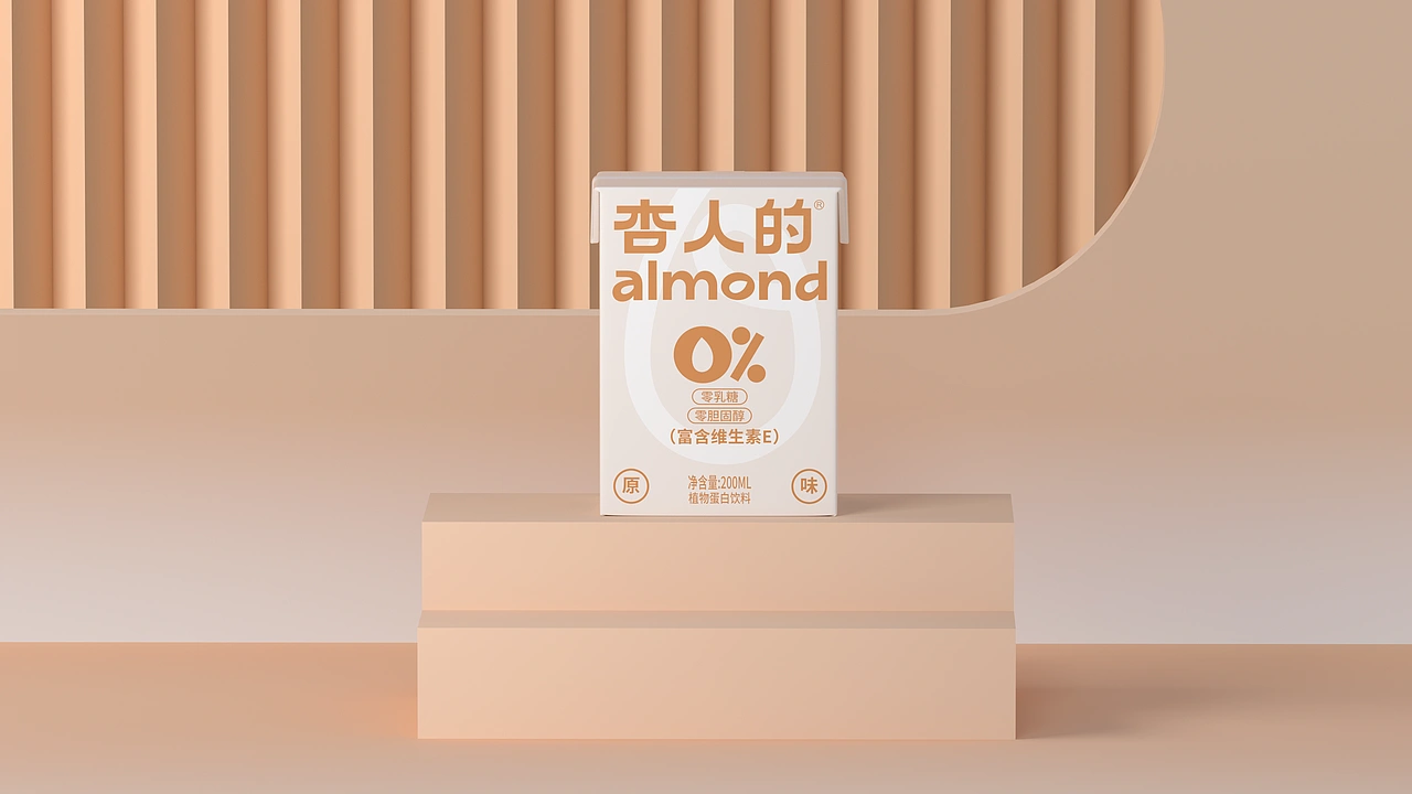 杏人的xMOD墨堂创意 | 坚果植物蛋白饮料包装设计