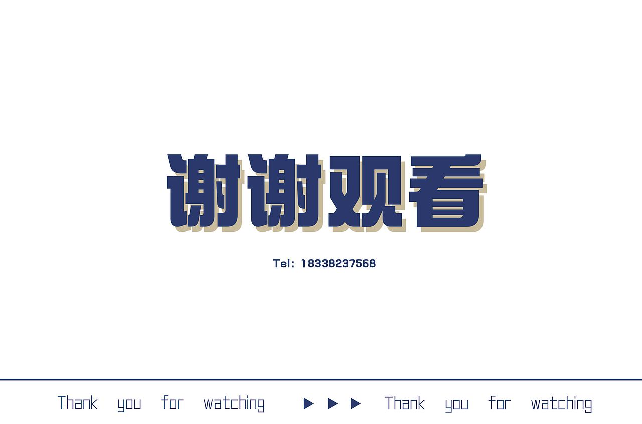 电商作品集（图ZMzY5MTcyMTM2） - 包装 - 站酷设计师哟哟哟1原创素材 - 站酷ZCOOL
