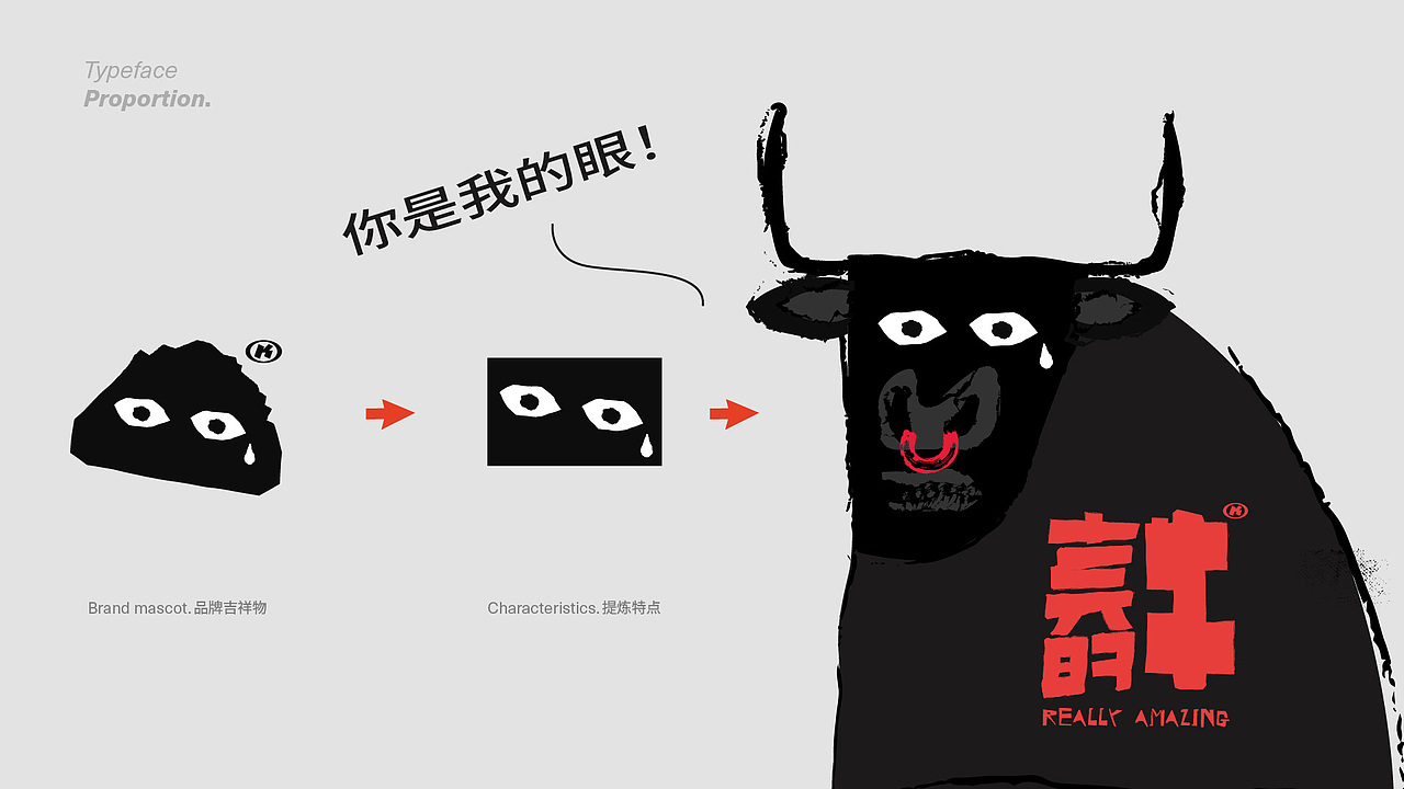 2022作品集（图ZMzE4MzcxMjUy） - 品牌 - 站酷设计师阿絮不放弃原创素材 - 站酷ZCOOL