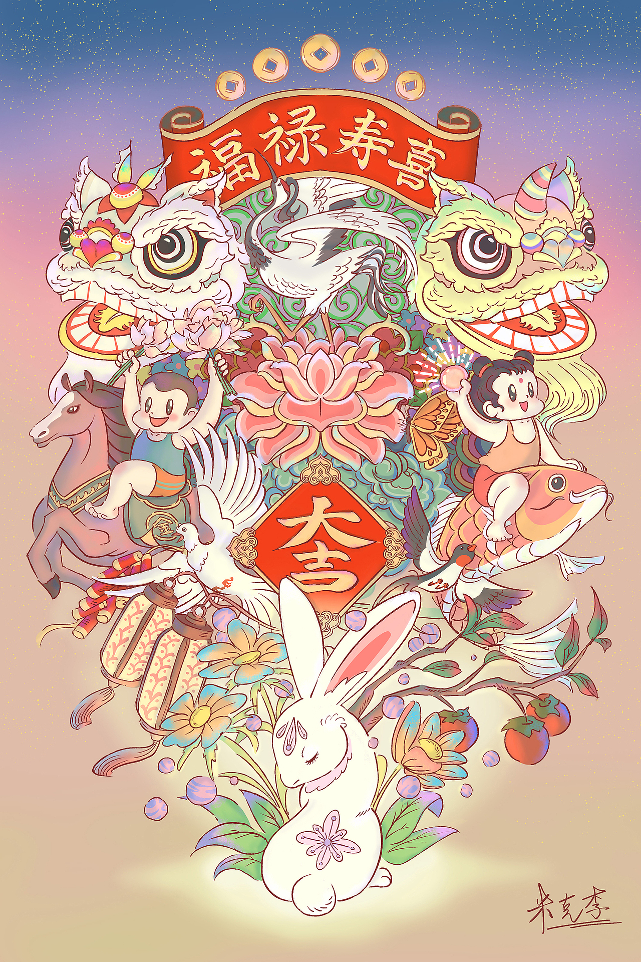 Nice 兔 Meet U 2023（图ZMzI4MTYwODMy） - 创作习作 - 站酷设计师米克李原创素材 - 站酷ZCOOL
