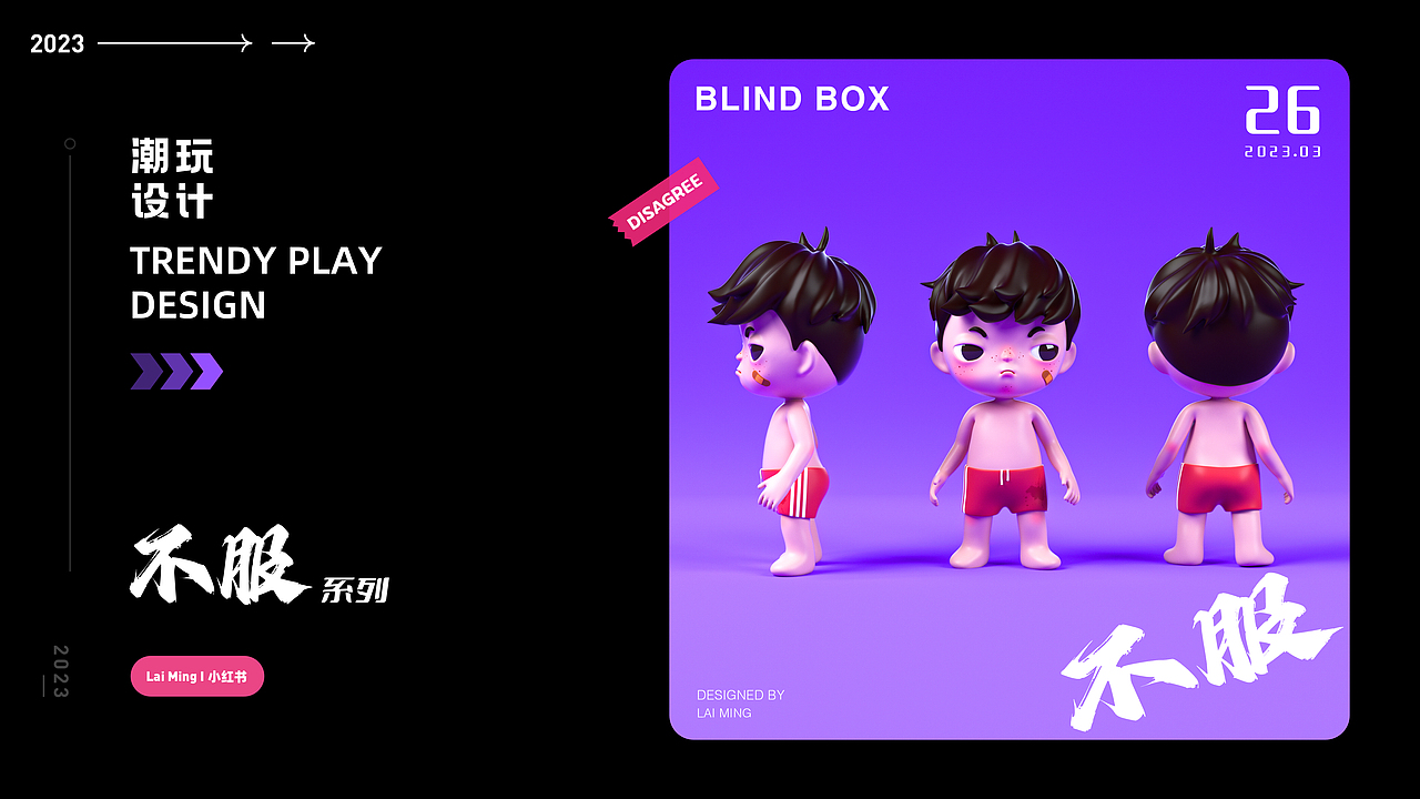 卡通IP｜潮玩设计合集（图ZMzU5MTIzNjk2） - 人物/生物 - 站酷设计师濑名原创素材 - 站酷ZCOOL