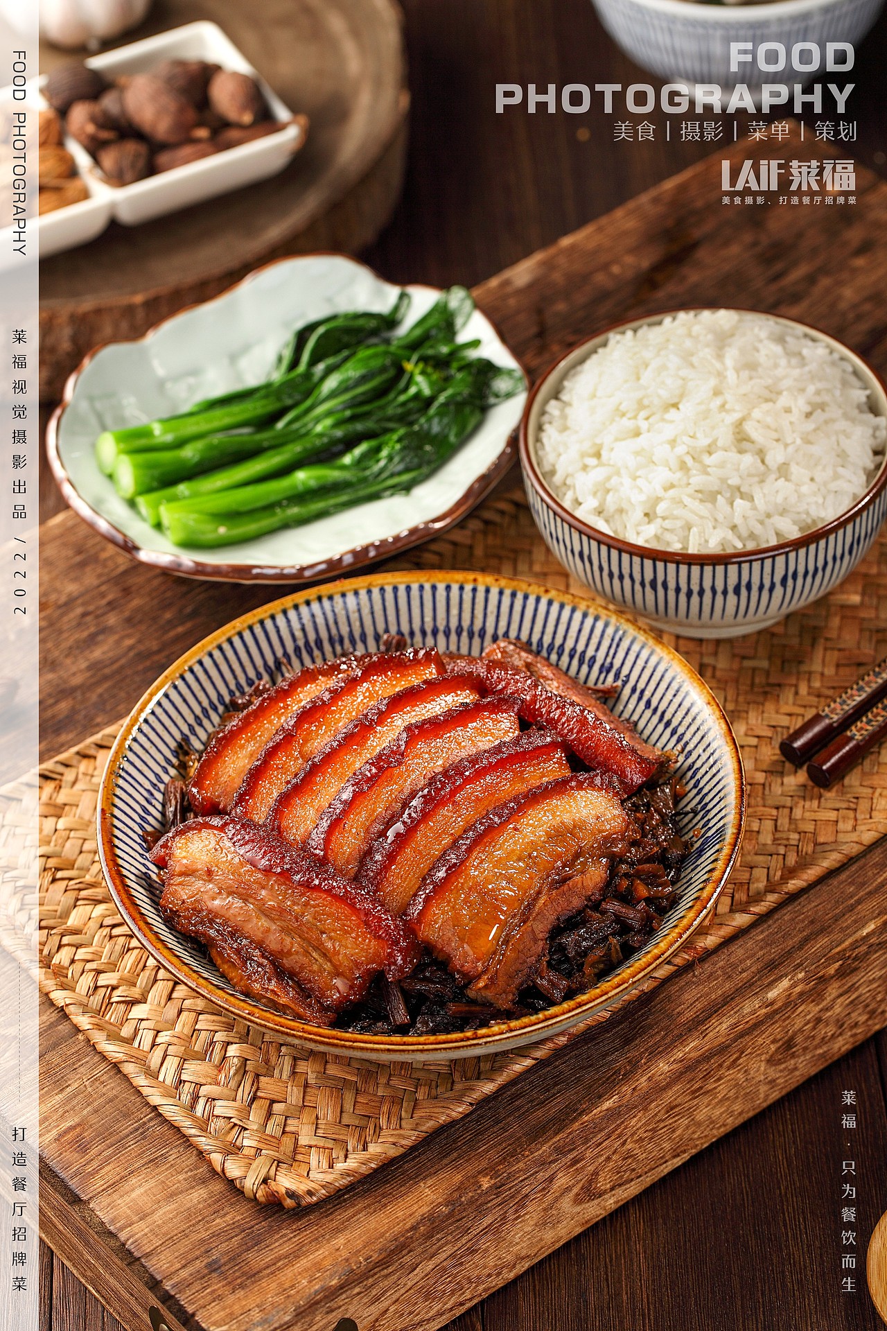 珍好食三及第丨Food丶LAFi丨莱福美食摄影 腌面 三及第