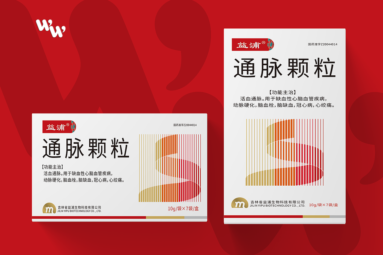 益浦药业系列包装（图ZMzcwNzIyOTUy） - 包装 - 站酷设计师维维设计原创素材 - 站酷ZCOOL