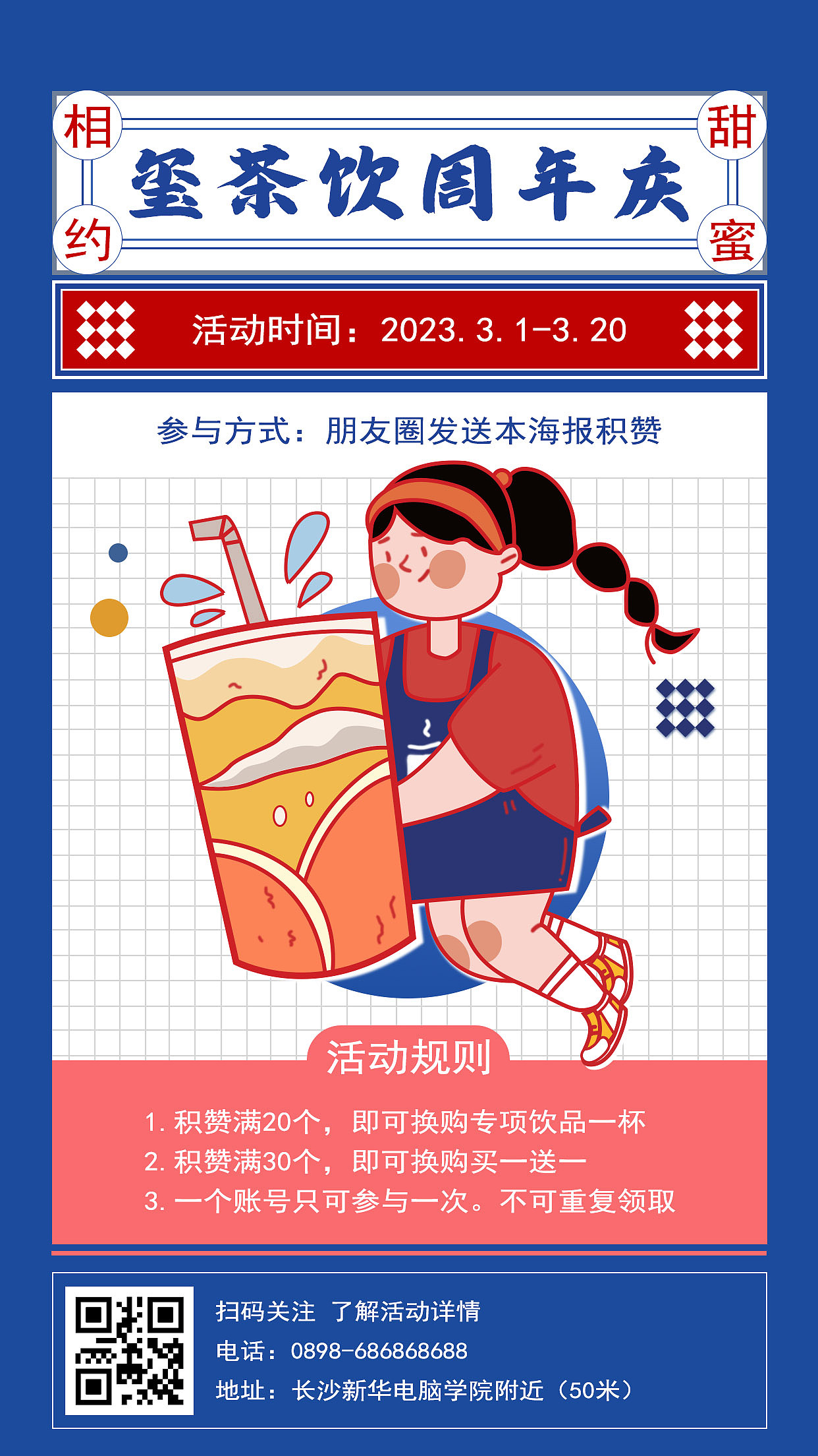 海报（图ZMzQwMDEwNjI0） - 海报 - 站酷设计师小烦设计师原创素材 - 站酷ZCOOL