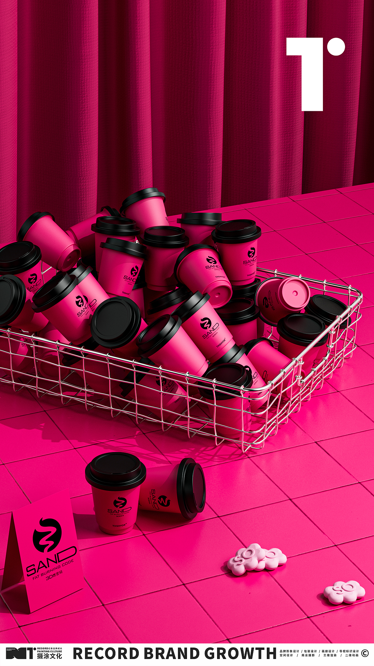 大健康产品包装设计