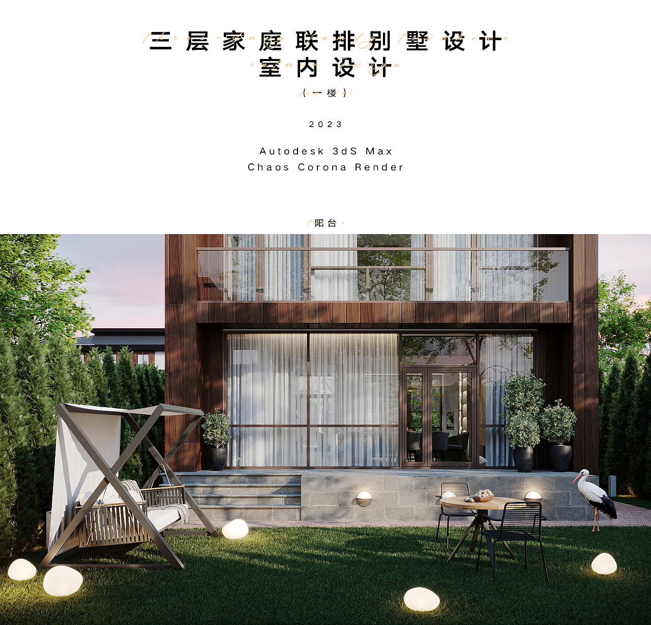 深圳私宅丨三层 _家庭联排/别墅设计（图ZMzU0MjM0NjUy） - 家装设计 - 站酷设计师亦是表裏如一原创素材 - 站酷ZCOOL