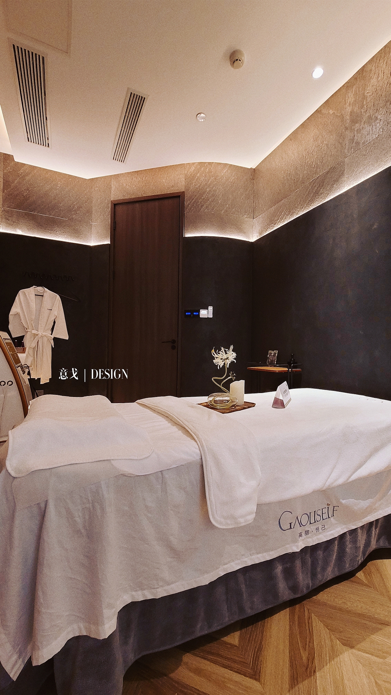 高丽·悦己皮肤管理