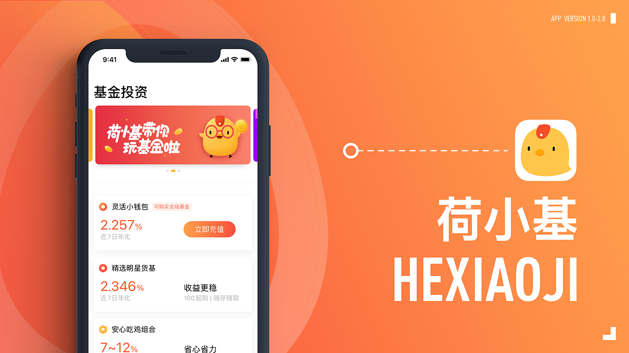 2024-UI/UX作品集（图ZMzYzNjc5MjQ4） - APP界面 - 站酷设计师Shane369原创素材 - 站酷ZCOOL