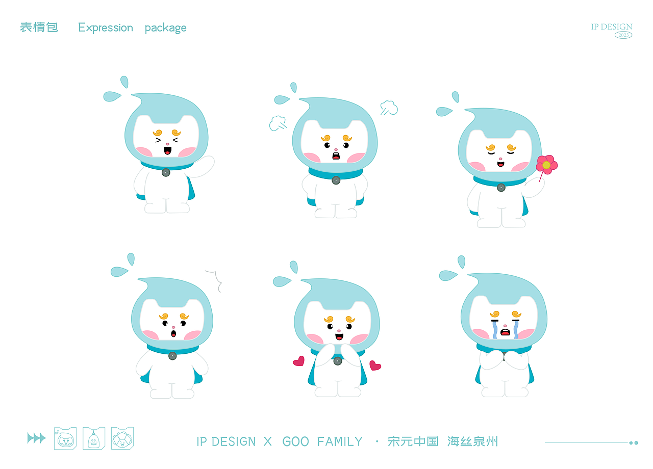 世界文化遗产·泉州城市IP插画大赛