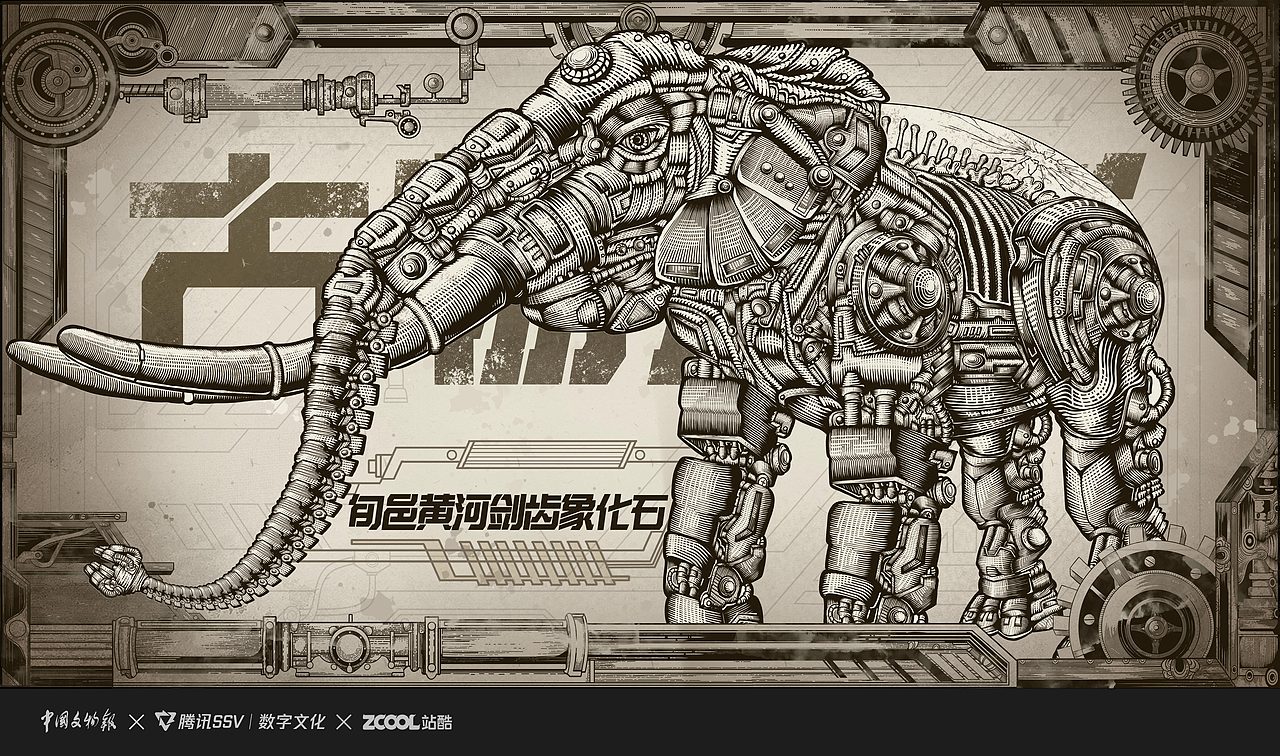 腾讯探元文创古物焕新【传承与未来——赛博我设计】（图ZMzU3MjM5NzQ0） - 商业插画 - 站酷设计师从南丶原创素材 - 站酷ZCOOL