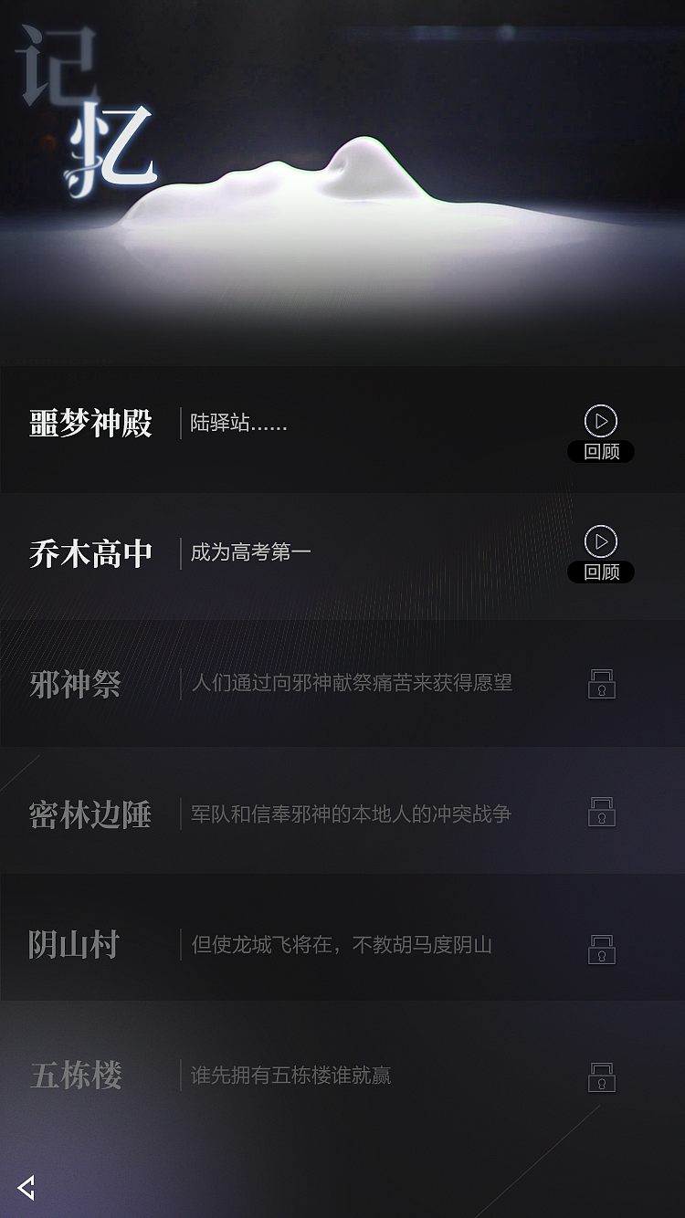 游戏界面（图ZMzQwOTM1NDcy） - 游戏UI - 站酷设计师哇凉哇凉原创素材 - 站酷ZCOOL