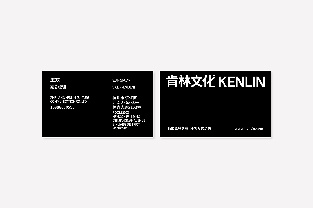 标志设计丨肯林文化（图ZMzA1MDUzMDM2） - Logo - 站酷设计师征泽原创素材 - 站酷ZCOOL