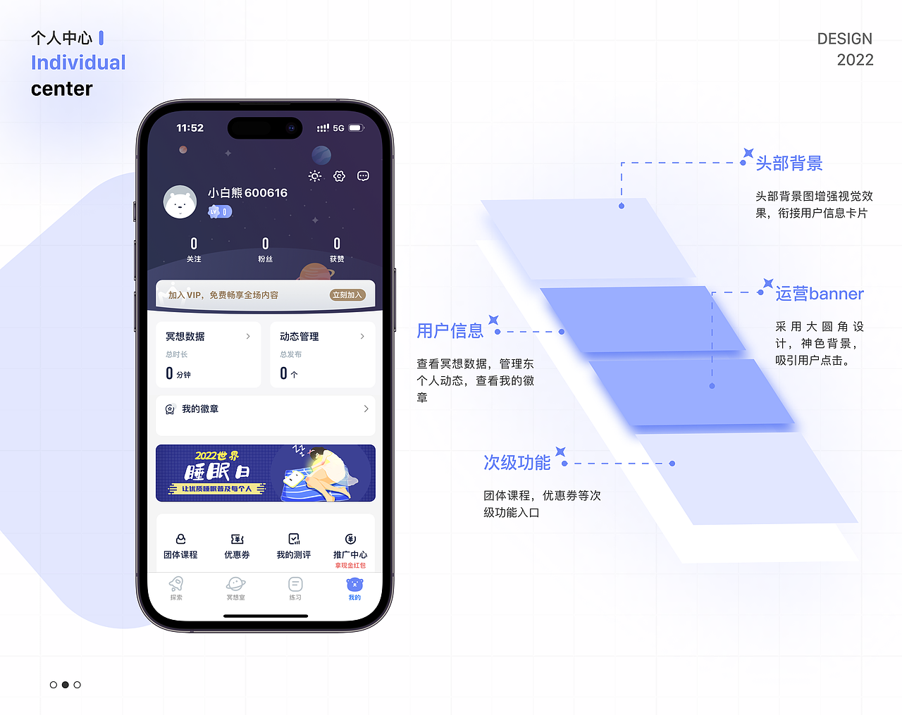 2023UI设计作品集（图ZMzM2MDUzOTU2） - APP界面 - 站酷设计师屁屁小猪咪原创素材 - 站酷ZCOOL