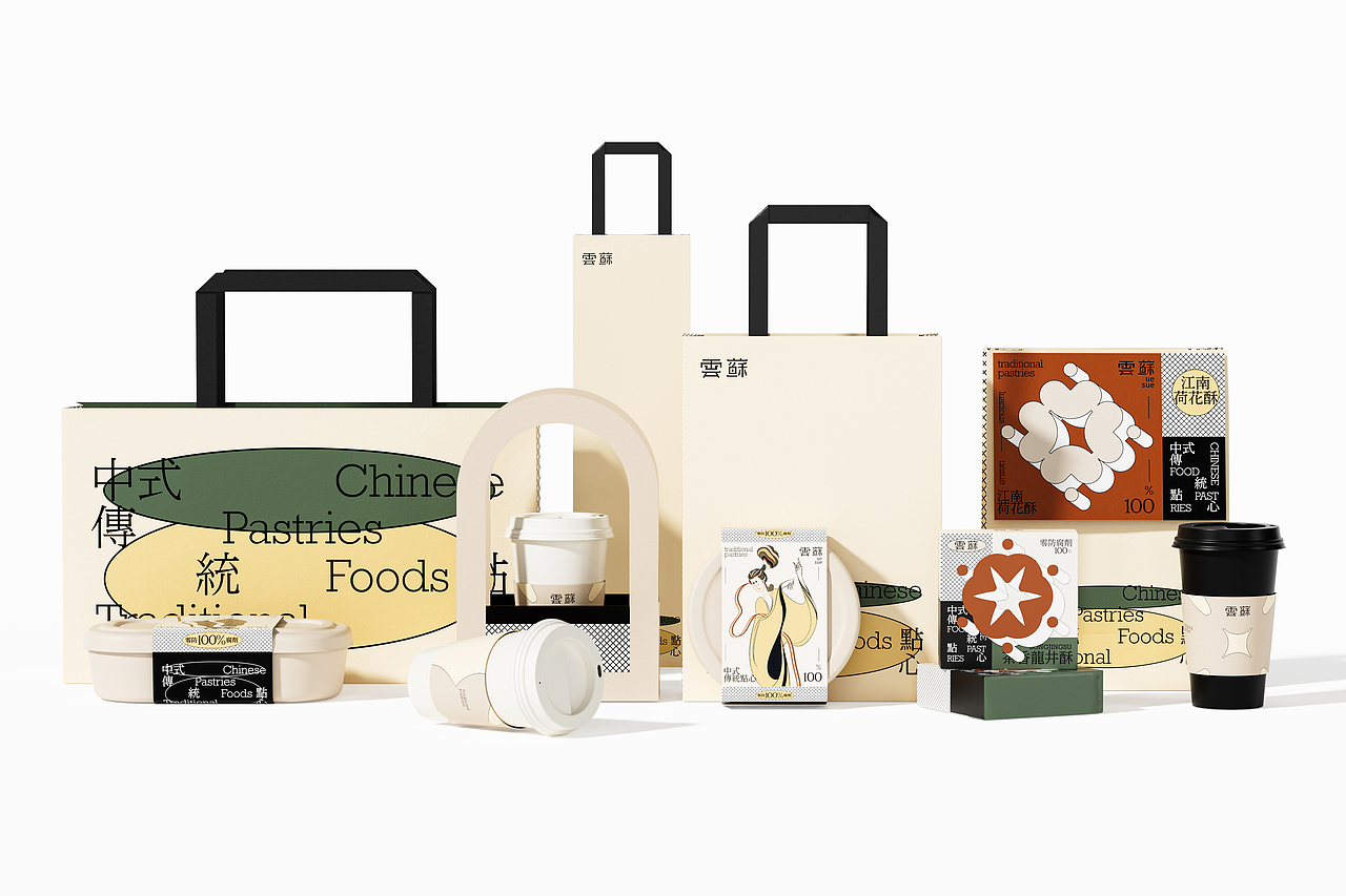 云酥 | 中式糕点品牌设计(图ZMzQ1MzM3NzQw) - 品牌 - 站酷设计师有没有品牌设计原创素材 - 站酷ZCOOL