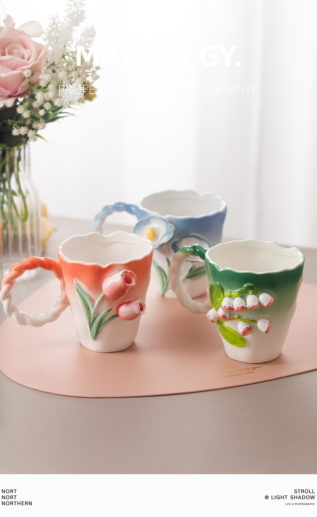 电商摄影|产品摄影|商业摄影|淘宝摄影『创意花朵杯』（图ZMzE1ODczOTIw） - 产品摄影 - 站酷设计师漫渡光影原创素材 - 站酷ZCOOL