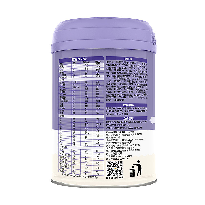 朵恩产品外包装罐子设计图及商品详情页图（NEW）（图ZMzM0OTA3OTAw） - 包装 - 站酷设计师三文火山原创素材 - 站酷ZCOOL