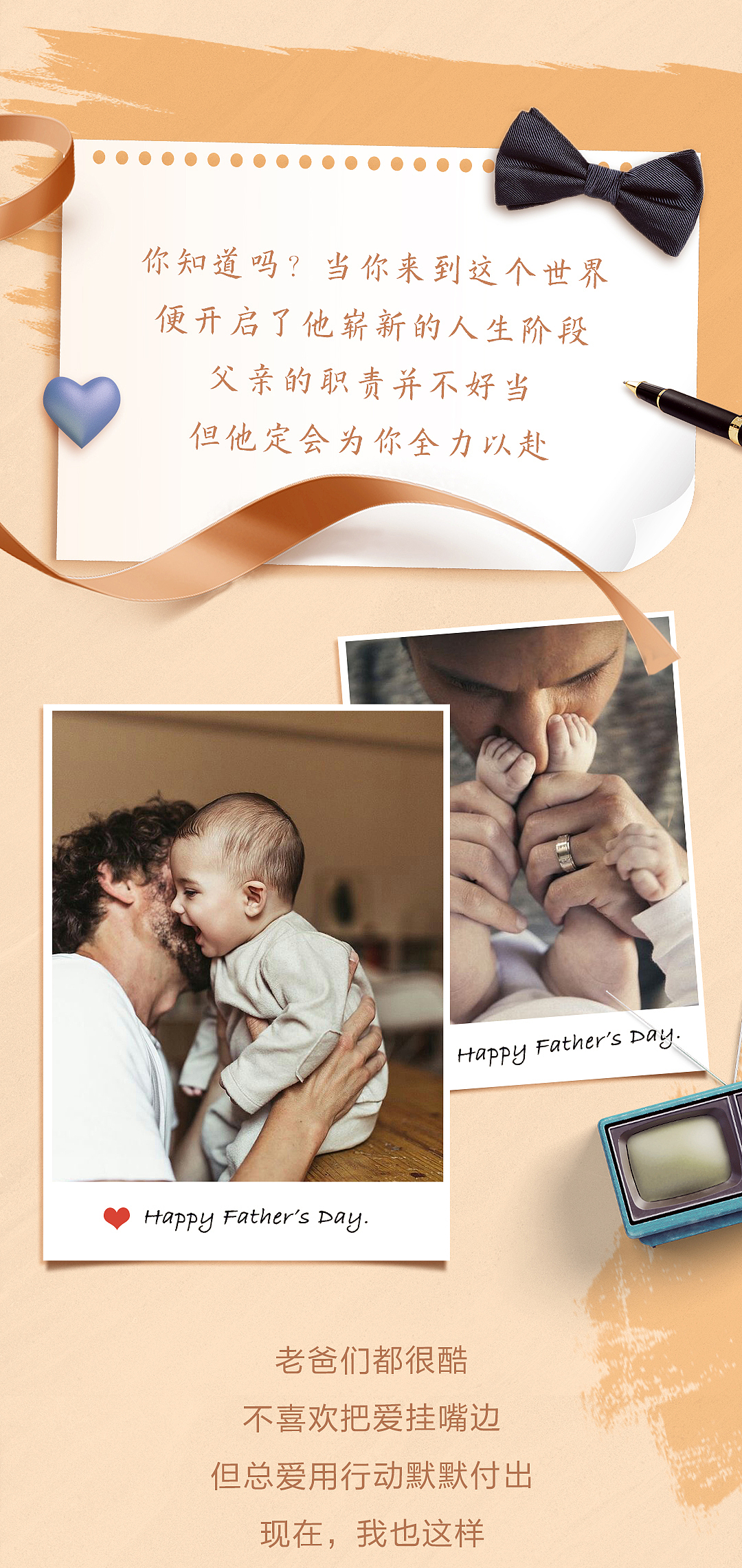 微信公众号设计