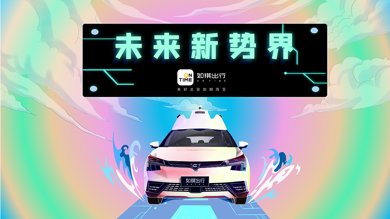 《五光十色的舒适》（图ZMzEzOTMxMDc2） - 商业插画 - 站酷设计师飞大帅设计工作室原创素材 - 站酷ZCOOL