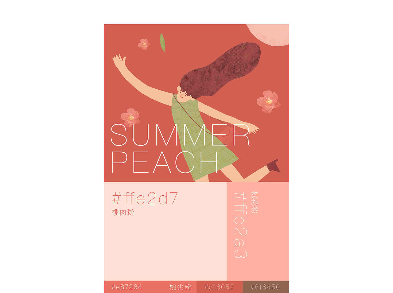JIMUU 积慕X空空体力工作室（图ZMzM2MjQ4MTE2） - 品牌 - 站酷设计师空空体力工作室原创素材 - 站酷ZCOOL