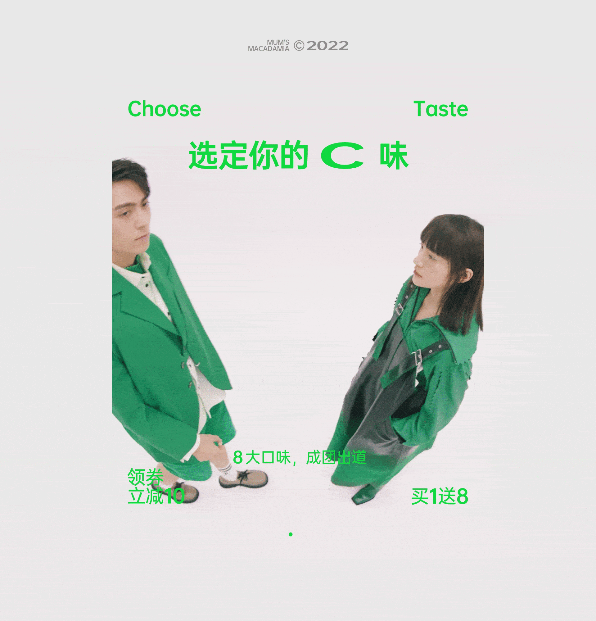 夏果妈妈品牌超级全案分享（图ZMzI1MTQ1Njcy） - 电商 - 站酷设计师松鼠跃动战略咨询原创素材 - 站酷ZCOOL