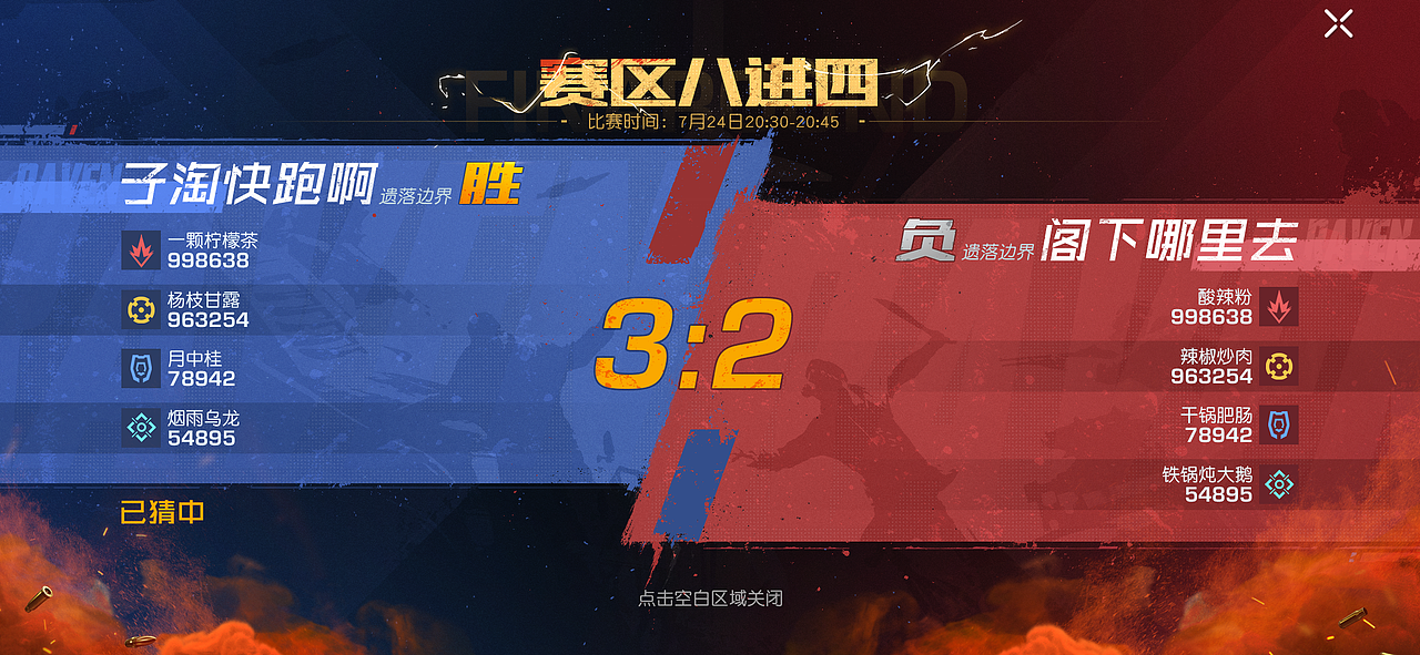 2022-黎明觉醒（图ZMzYxMTMzNDk2） - 游戏UI - 站酷设计师Aaron_07原创素材 - 站酷ZCOOL