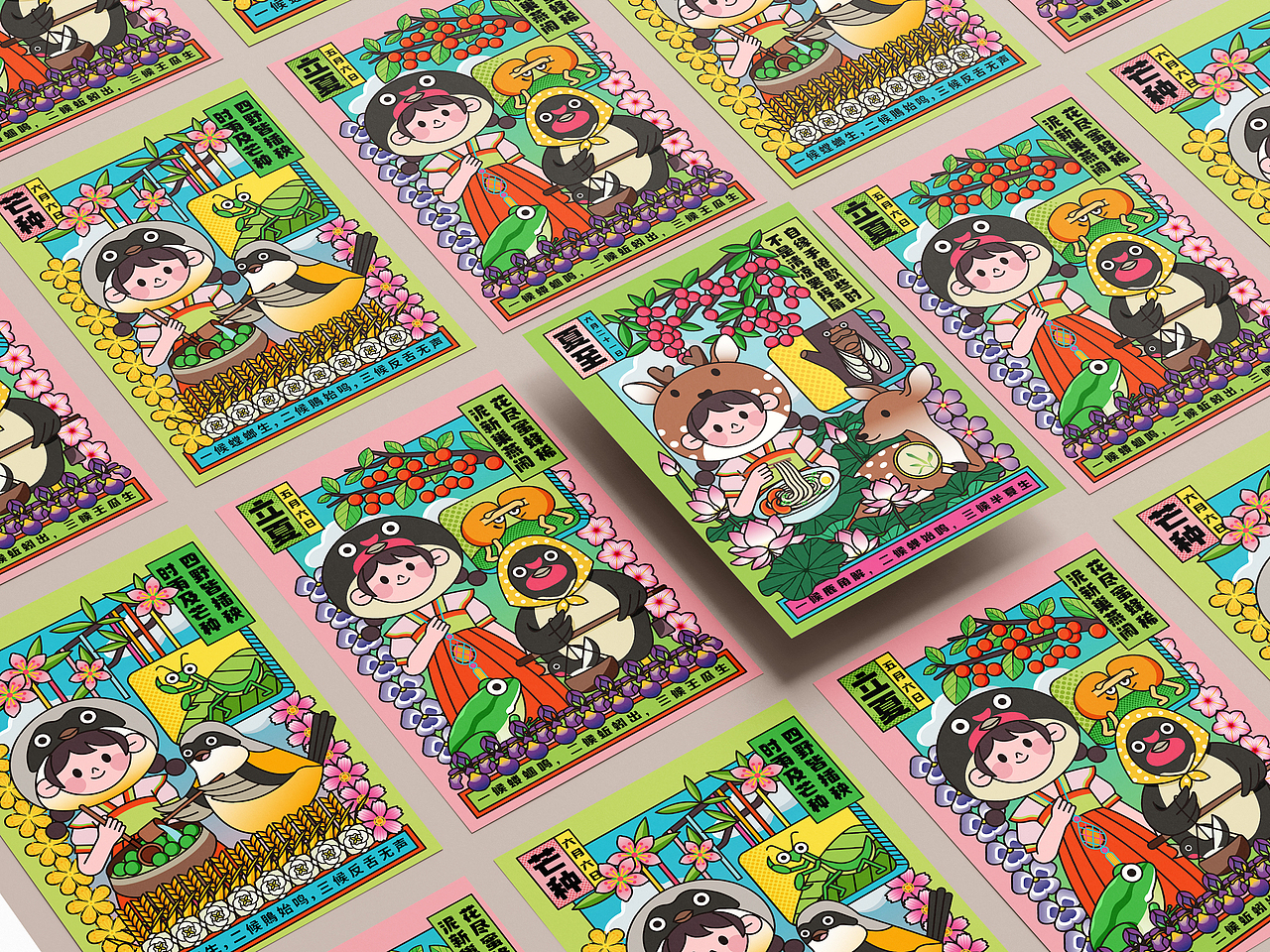 二十四节气夏季合集（图ZMzQwOTg0MjY4） - 创作习作 - 站酷设计师叶子果酱插画原创素材 - 站酷ZCOOL