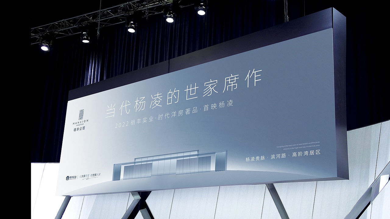 地产提报-高级灰系